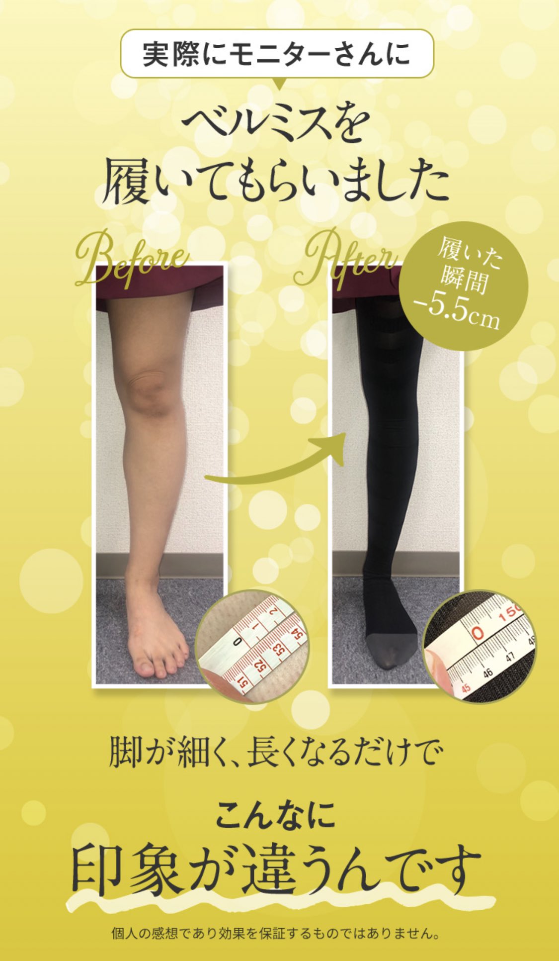 トレえみ Dmで メディキュットとの違い の質問が多かったのですが 元メディキュットを履いていた身からすると 1週間くらい穿き続けると全体的に伸びて着圧の効きが悪くなる そして履く時に指でズボッと破れやすいです グラマラとベルミスは伸びにくく トレえみ Dmで メディキュットとの違い の質問が多かったのですが 元メディキュットを履いていた身からすると 1週間くらい穿き続けると全体的に伸びて着圧の効きが悪くなる そして履く時に指でズボッと破れやすいです グラマラとベルミスは伸びにくく