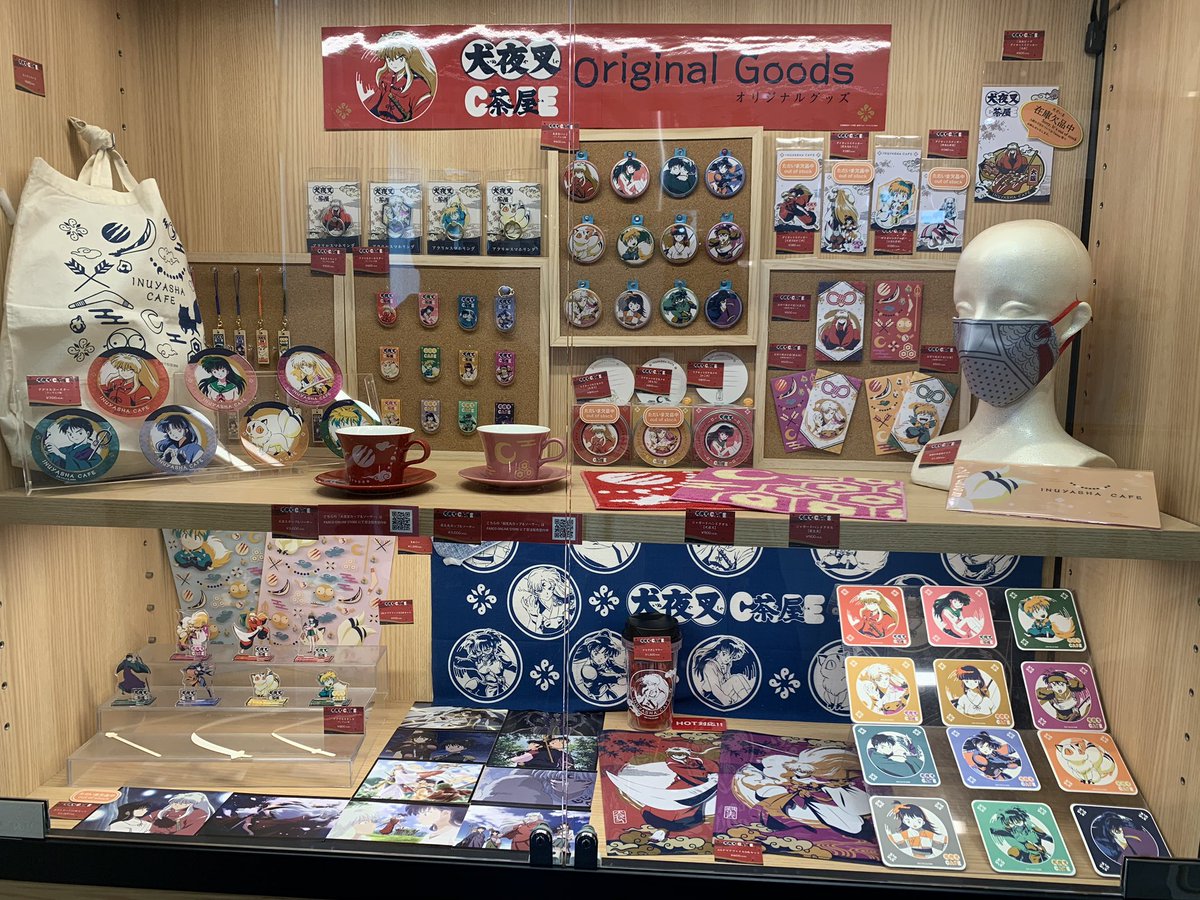 Yunae's tweet photo. Tienen un montón de cosas chulas. #inuyasha #inuyashacafe https://t.co/RuVaJlrkR7