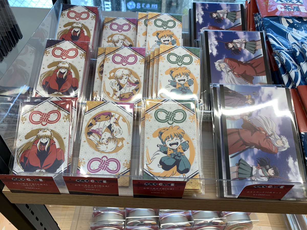 Yunae's tweet photo. Tienen un montón de cosas chulas. #inuyasha #inuyashacafe https://t.co/RuVaJlrkR7