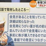 以下略ちゃんの インサイダー取引疑惑 のまとめとその後のツイートがいろいろとヒドイので片っ端から突っ込んでいく Togetter