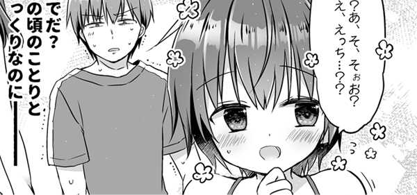 【全体公開】pixivFANBOXで【8/15～16】ショタフェス欠席とエアショタフェス&秋葉原超同人祭参加につきましてを公開しました! https://t.co/wkVNxizffc  よかったら見ていただけますと🎀 