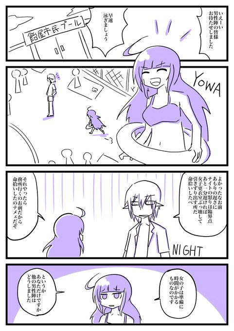 粘土ハジメさん と Kanadome のやりとり 1 Whotwi グラフィカルtwitter分析