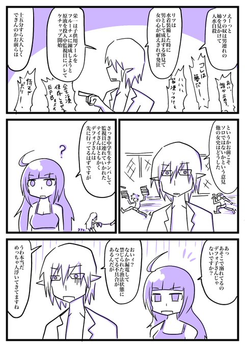 粘土ハジメさん と Kanadome のやりとり 1 Whotwi グラフィカルtwitter分析