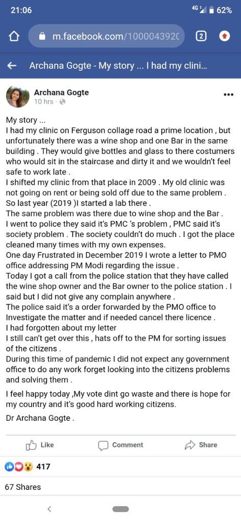 A great example how our PM @narendramodi  acts so fast whenever he has a chance to help the citizen. The incident is of Pune .
#pmcares #Tweet4Bharat