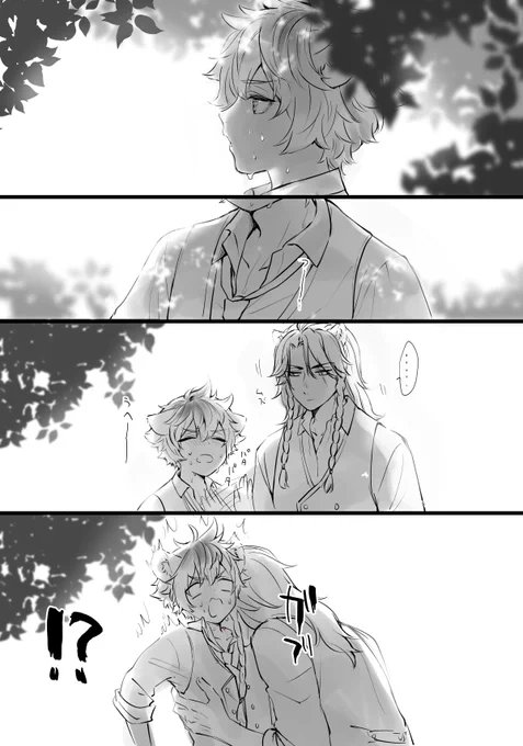 首筋とか鎖骨を伝ってシャツの中に消えていく汗いいよね～～～っていうレオラギ 