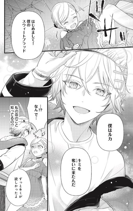 A List Of Tweets Between マンガmee編集部 And Year 8 Month 1 تحليلات تويتر الرسومية الخاصة بهوتويت Whotwi A List Of Tweets Between マンガmee編集部 And Year 8 Month 1 تحليلات تويتر الرسومية الخاصة بهوتويت Whotwi