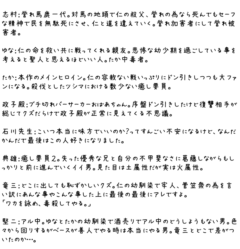 頭に矢の人 ううん 最後のなっさけないお助けくださいがあまりにも侍らしくなさすぎてもう