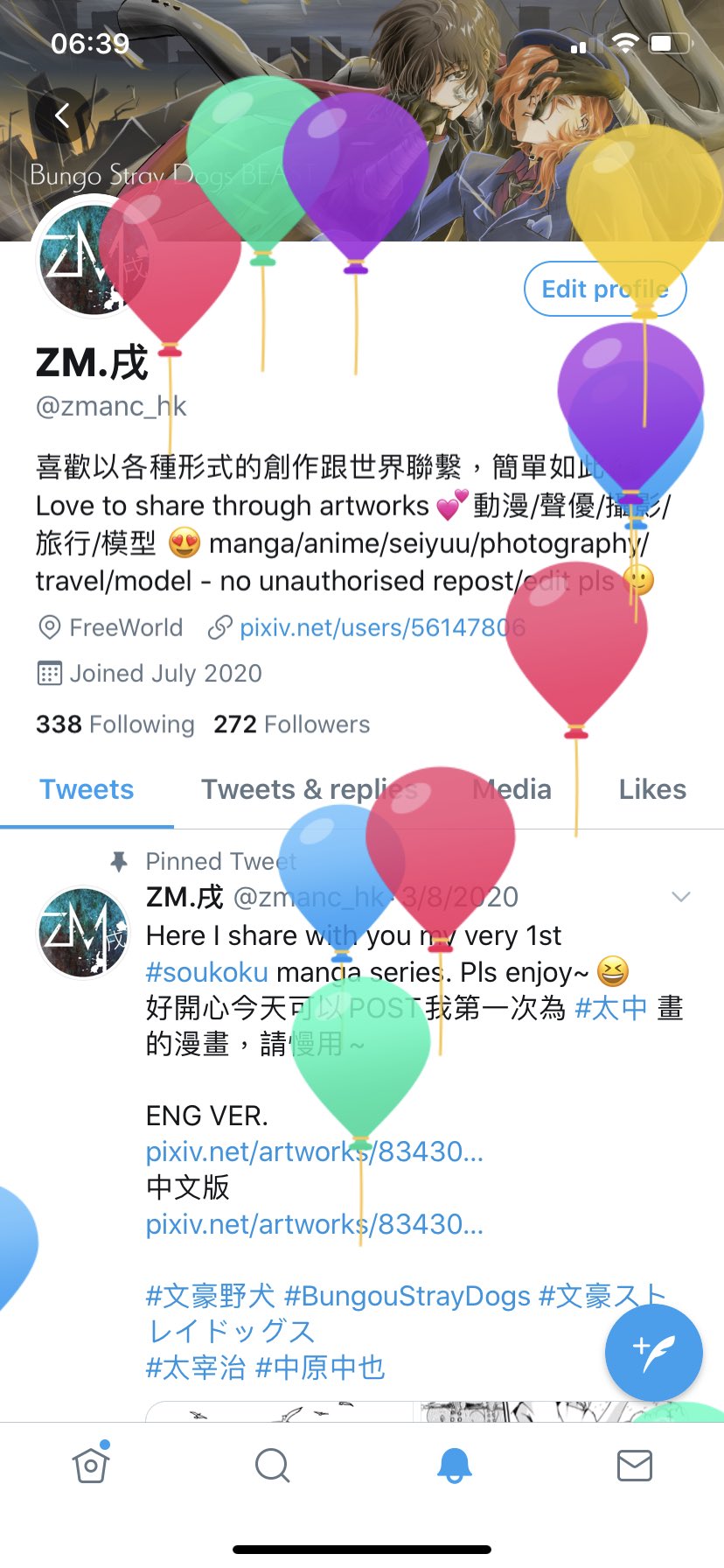 Zm 戌on Twitter Yeah Kiiyan Happy Birthday Today Is Also My Birthday Wish You All The Best And Continue Enjoyment With Your Music Gr And Seiyuu Career 谷山紀章誕生祭 T Co Yeb5coq8nl Zm 戌on Twitter Yeah Kiiyan Happy Birthday Today Is Also My Birthday Wish You All The Best And Continue Enjoyment With Your Music Gr And Seiyuu Career 谷山紀章誕生祭 T Co Yeb5coq8nl