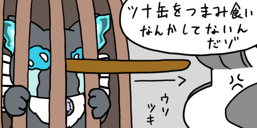 #twstプラス
創作監督生注意

ツイステ式嘘発券機 