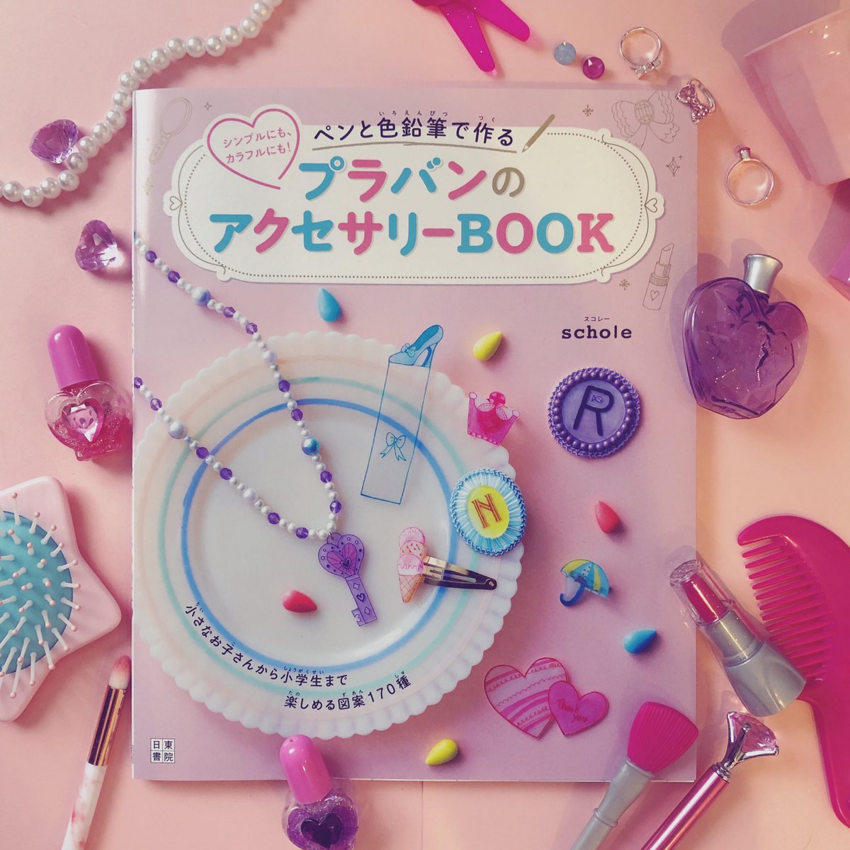 オオタケマナミ Ohtake J Fox توییتر