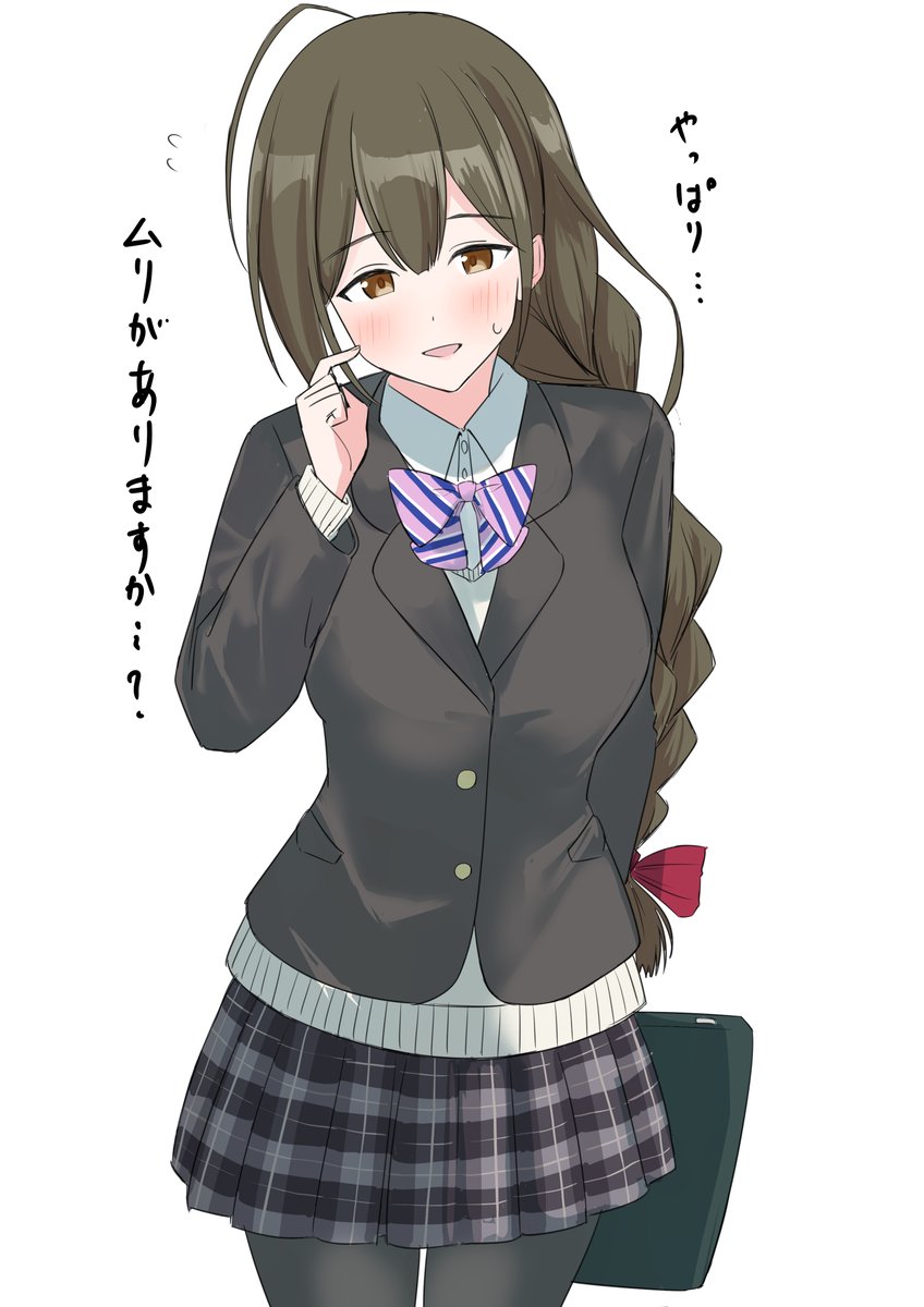 PSA10 連番　制服の千世　制服の希 そい on X: 