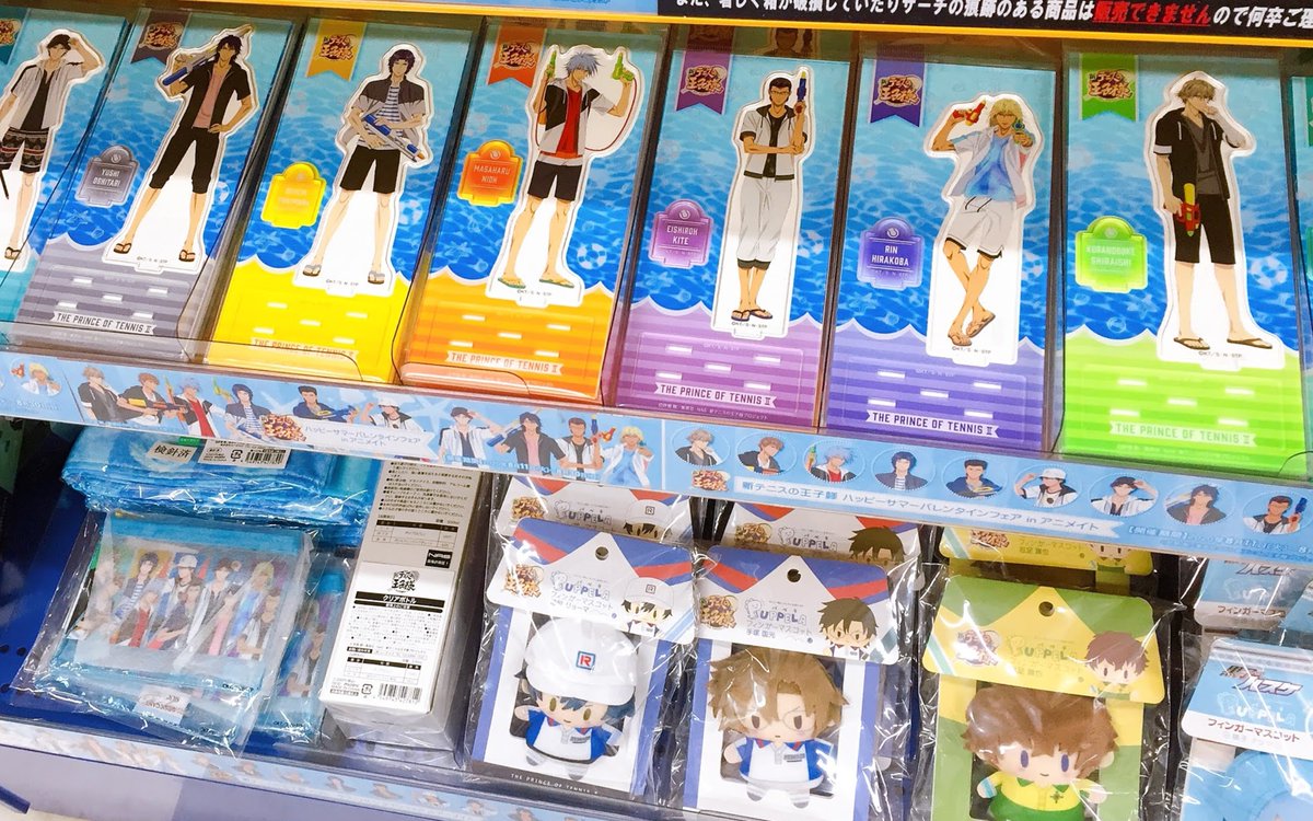 アニメイト仙台 フェア情報 新テニスの王子様 ハッピーサマーバレンタインフェア Inアニメイト 好評開催中 対象商品をご購入 ご予約で ブロマイド をプレゼント ぜひ皆様のご来店をお待ちしていますみや テニプリ 新テニスの王子様