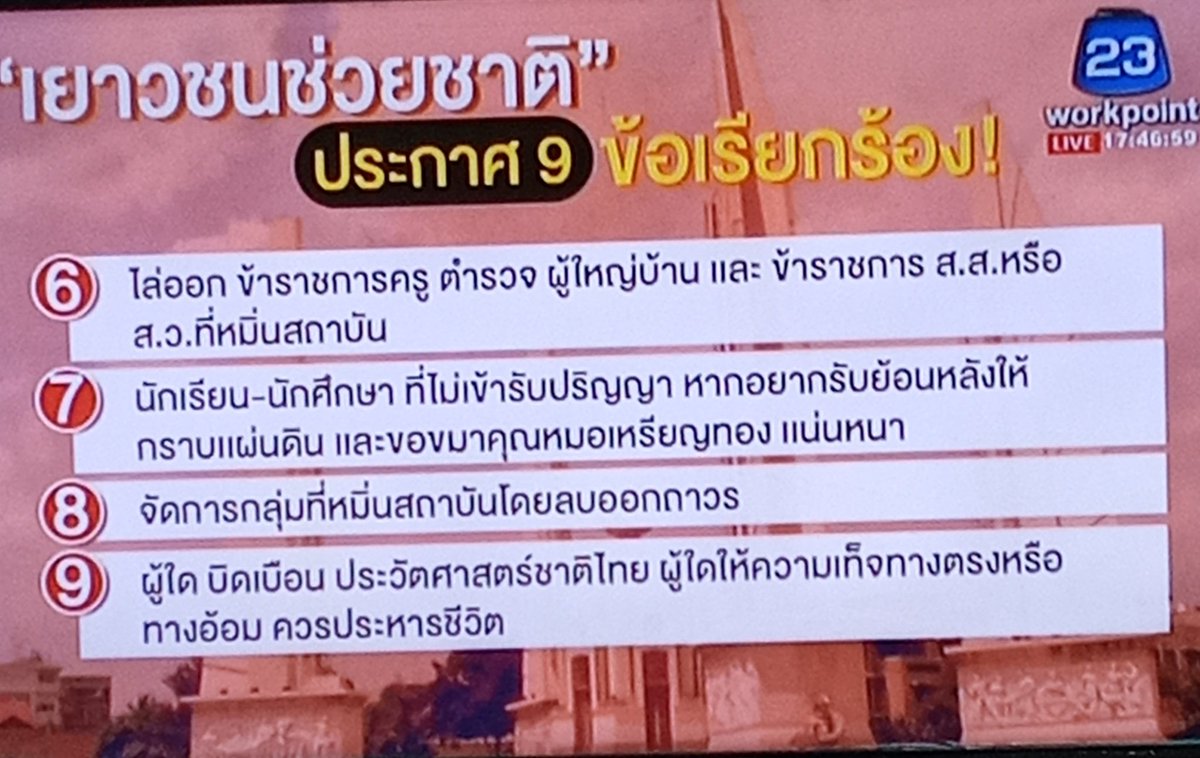 🐰ทะวินซ่าาา🦄 tweet media