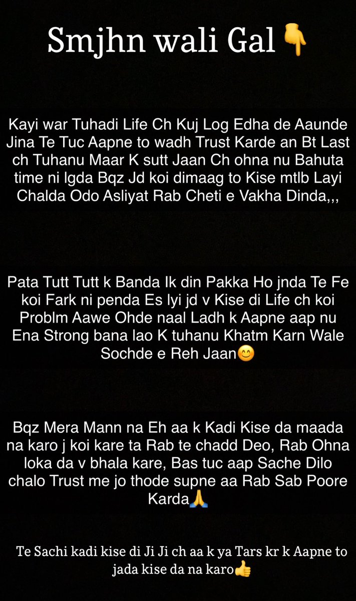 Zindagi de Safar ch jine k Main Vekhe Rang Duniya De😊🙏