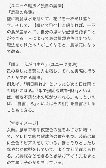 なんとなくのイメージでのtwitterイラスト検索結果