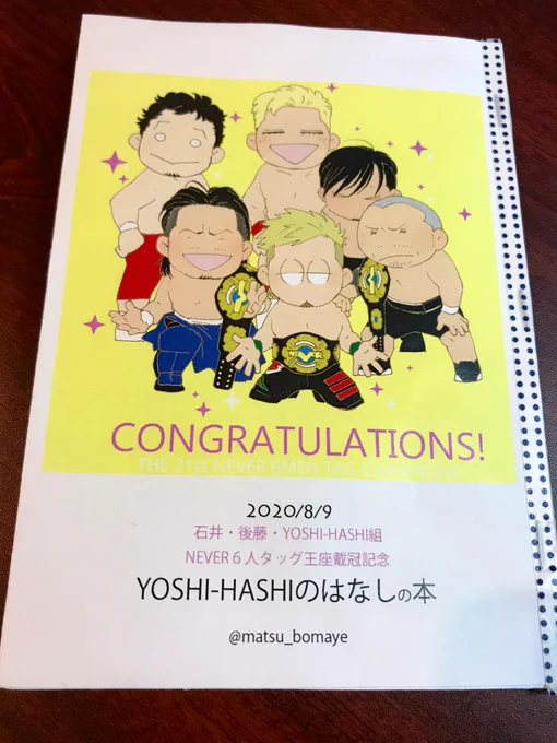 初戴冠記念!セブンイレブンのネットプリントで #よしはしさんのはなし をまとめた小冊子が作れます。(8/18まで)

①43292461
②26717793
③79298389

◆①〜③が本文。(A3/1枚100円)

◆④13348802 ←は画像2枚目の冊子の作り方です。(A4/20円)

記念にぜひプリントしてみて下さい!? #njsst 
