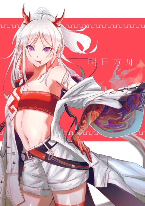 #アークナイツ #明日方舟 