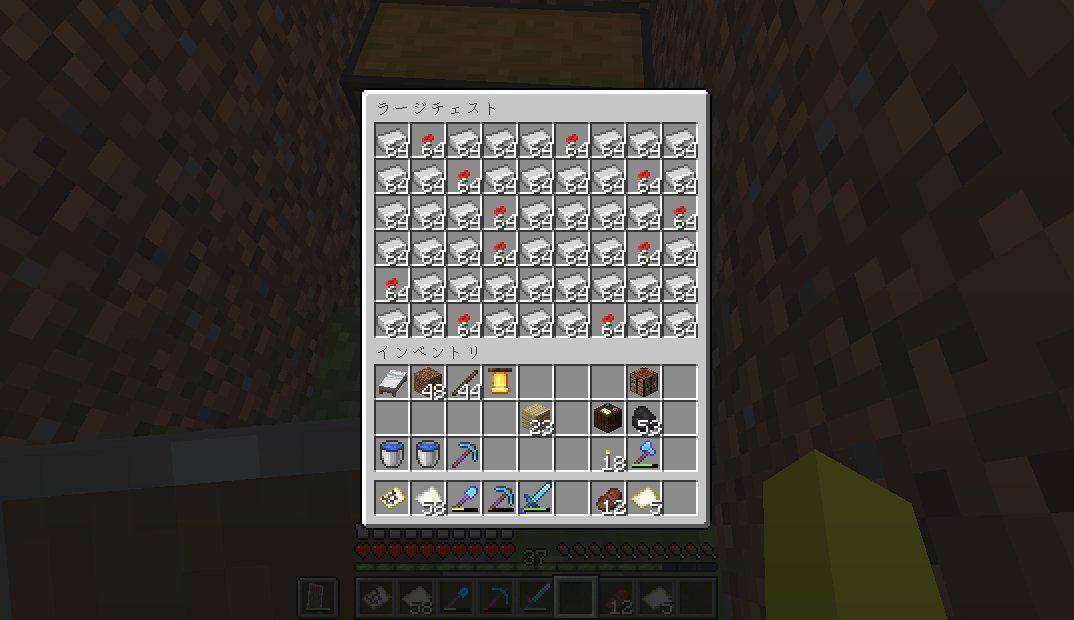 じゃがいも とgame達 ゲーム実況 鉄の入手量がやばい もう鉄には困らないな そして ついに 修繕のエンチャ本ゲットしました やったああああ これで最高性能の武器防具 道具が作れる マインクラフト マイクラ Minecraft