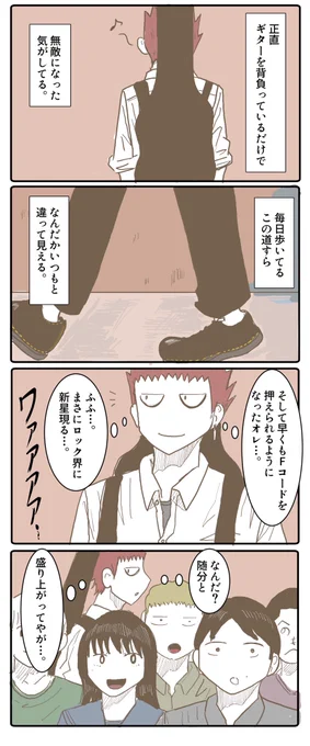 赤と紅 