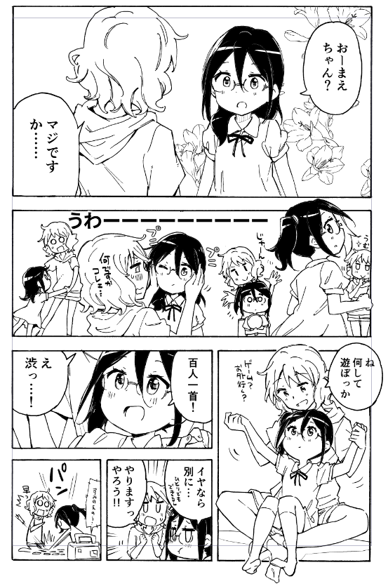 30日のサンフェス!10は小ネタ本でいきます 