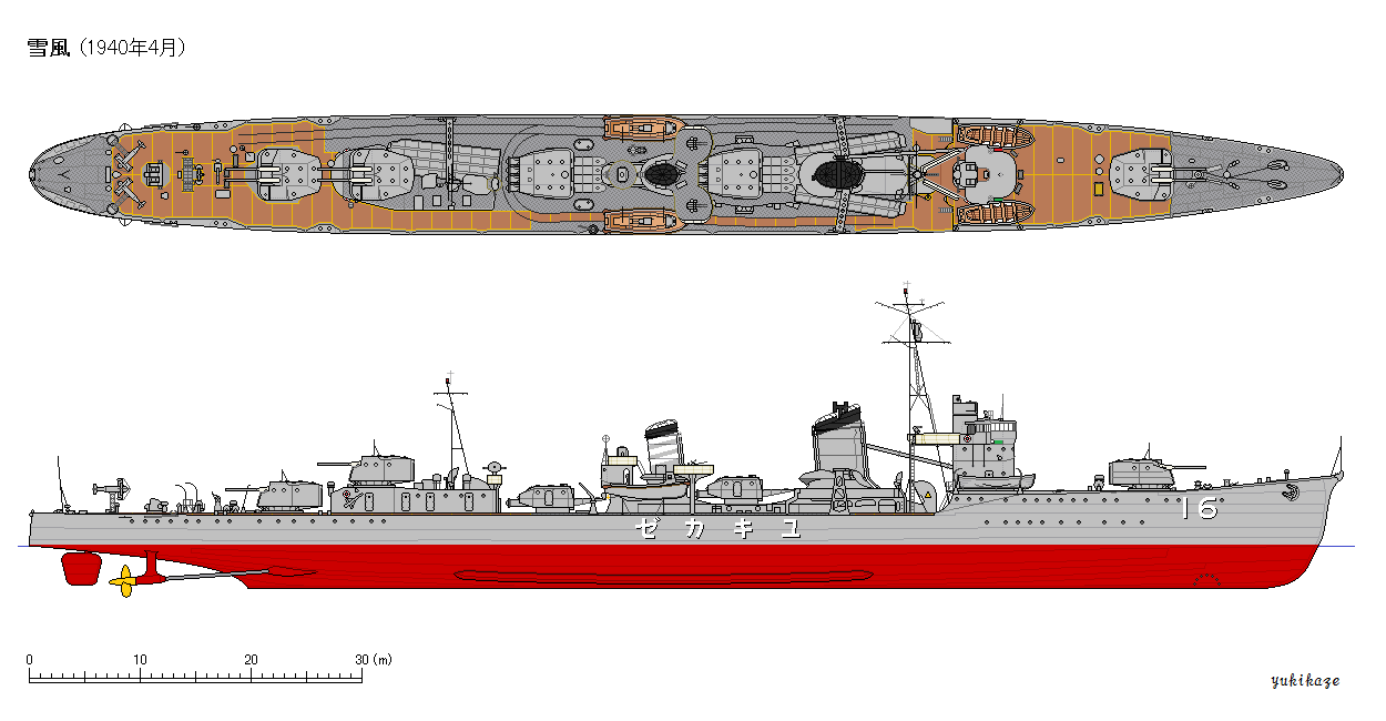 雪風 駆逐艦「雪風（坊ノ岬沖海戦時）」