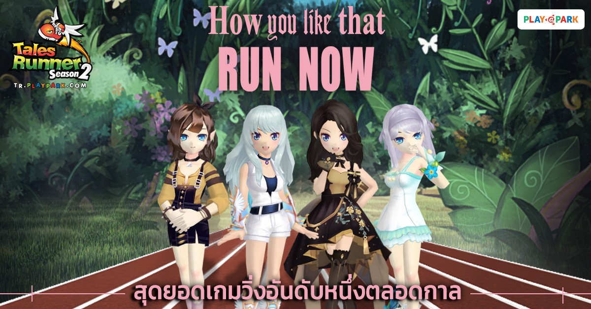 PlayPark tweet media