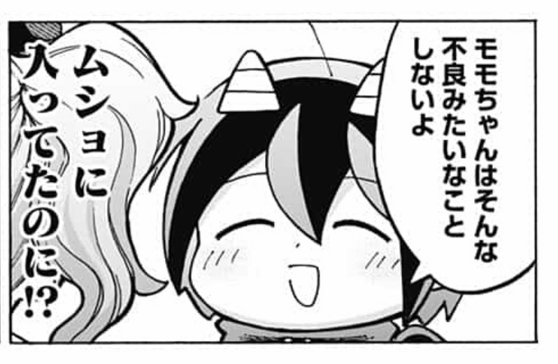 不良に懐く幼女の話を描きました!
よかったら読んでみてください!
https://t.co/61sVJpUi9f 