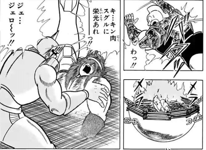 シュピラー キン肉マンのフェイス フラッシュ 最早なんでもありやな 発動条件とか制約もないしやりたい放題 もうこれだけ使ってれば負けないでしょw