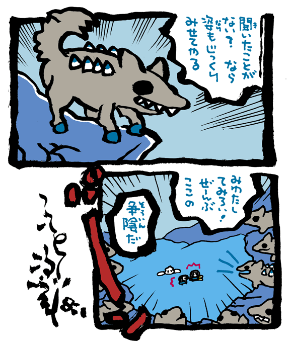 #毎日造物大女王さま #穴文殊 大魔の鎧の真のちからを得たい最強妖通力の狸・穴文殊と玉藻前271 設拉末梨洲の孔雀太郎の脳冷修行と闘うのだ 