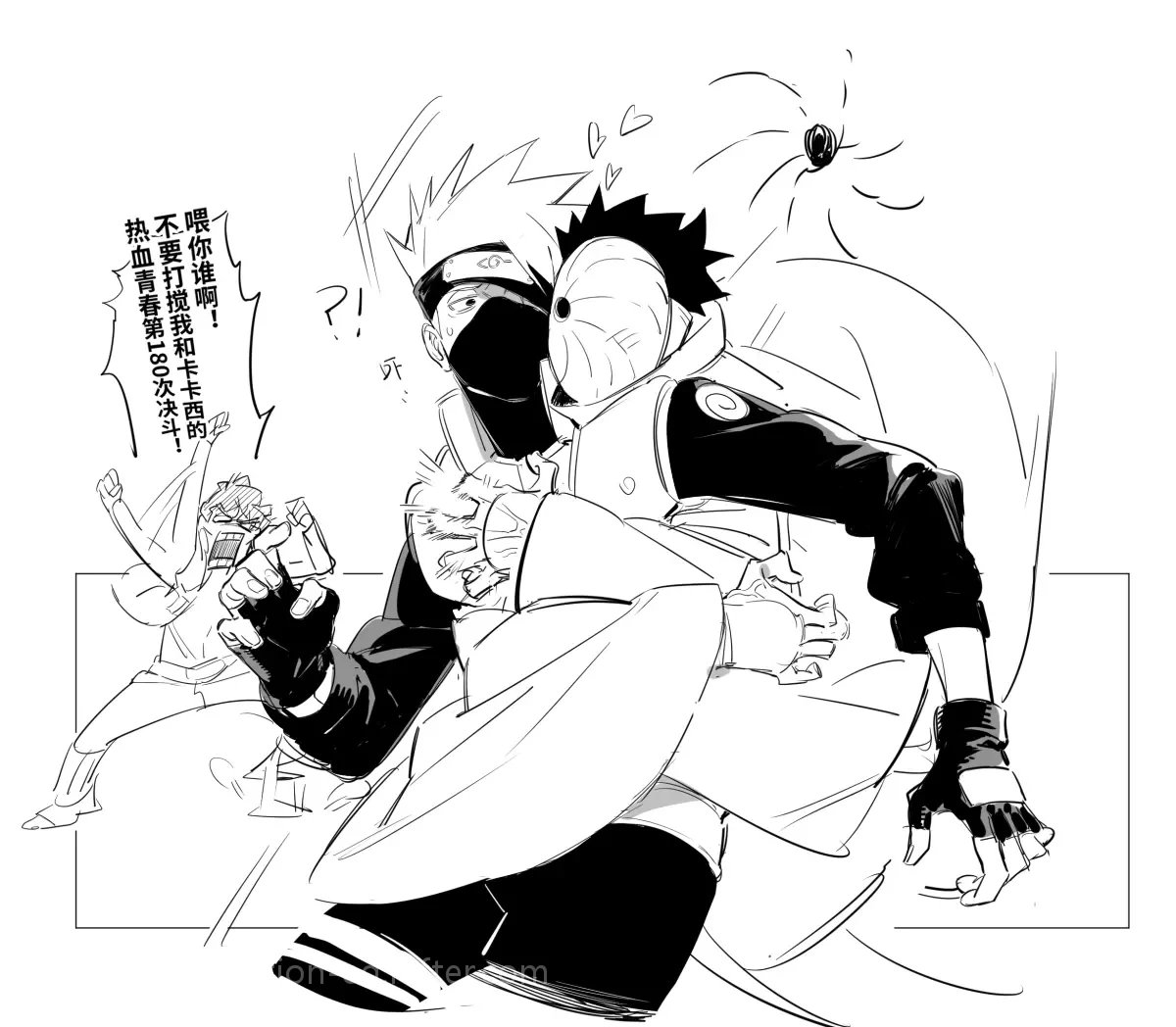带卡 」木昆昆の漫画 带卡 」木昆昆の漫画