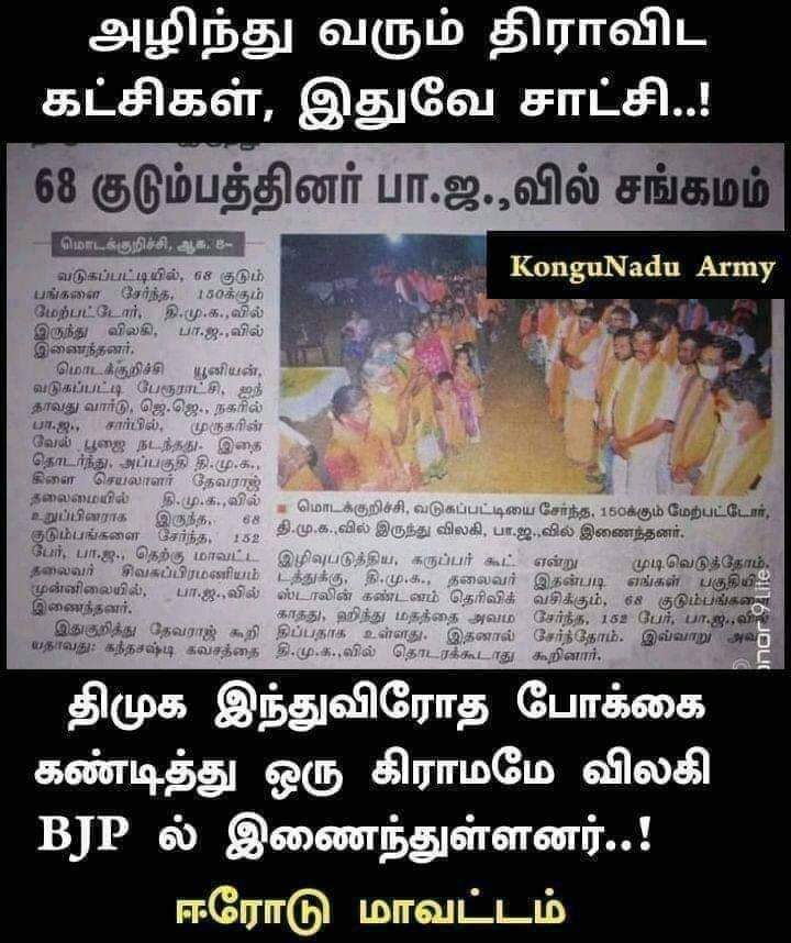 Shankar53484788's tweet image. 