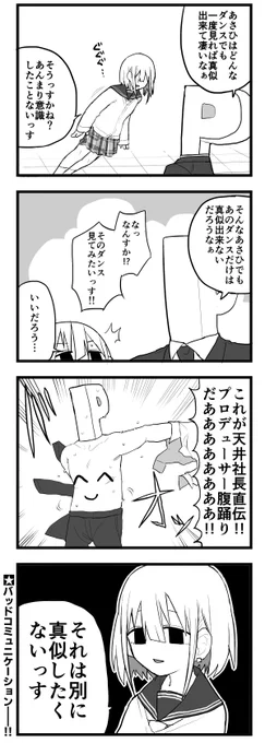 serizawa... 
