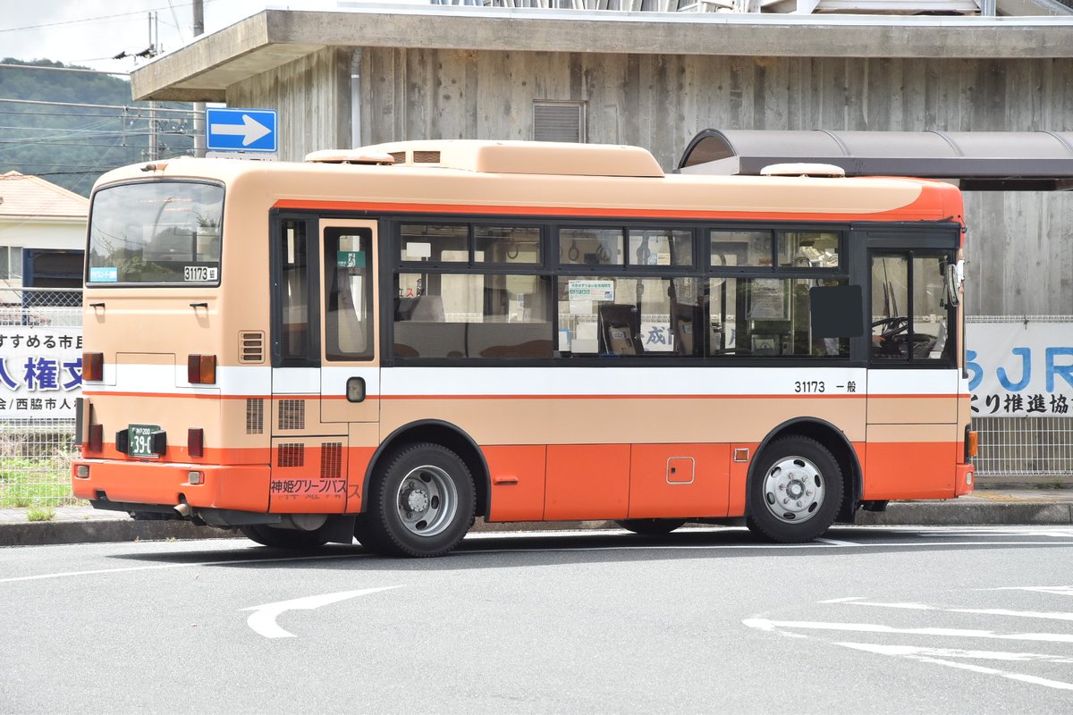 なべっち交通🚌🚃📷️🏠️🥦 on X: 