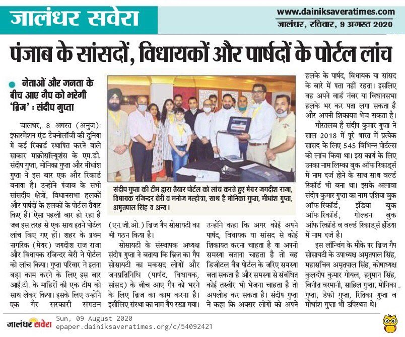 Sandeep K Gupta (@sandeep09052268) on Twitter photo 