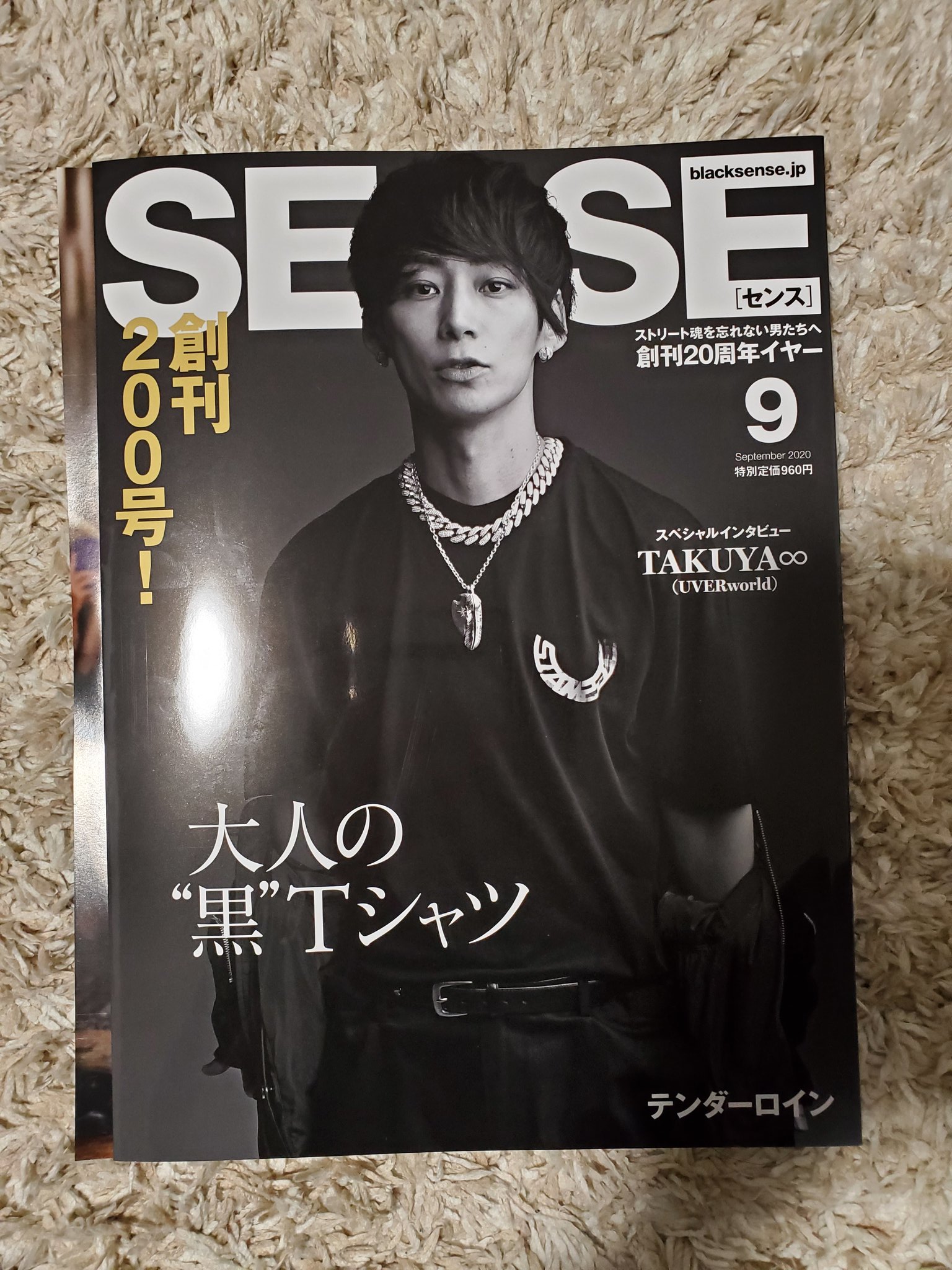 絶版！ HUGE ファッション 雑誌 TENDERLOIN テンダーロイン 本 絶版！ HUGE ファッション 雑誌 TENDERLOIN テンダーロイン 本