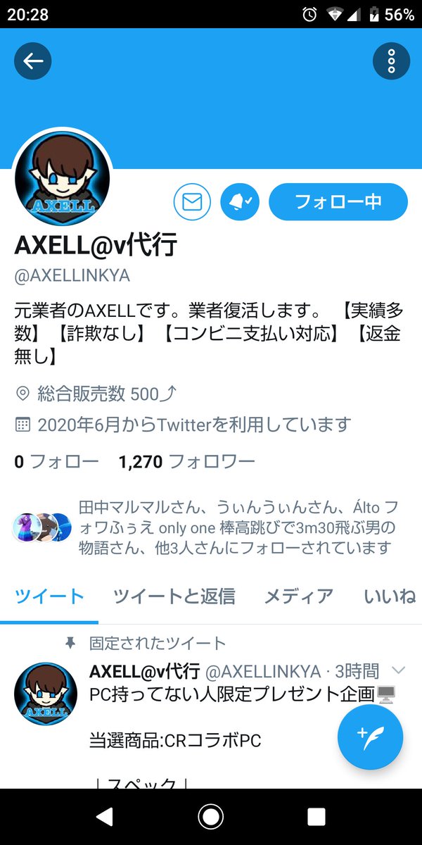 愉快なお猿さん 欲しいです Xbox Oneでフォートナイトしててキーマウのapexやりたいです あとバロラントもやりたいしディスコでゲーム仲間作りたいです