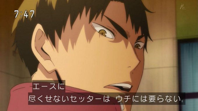 白鳥沢のtwitterイラスト検索結果 古い順