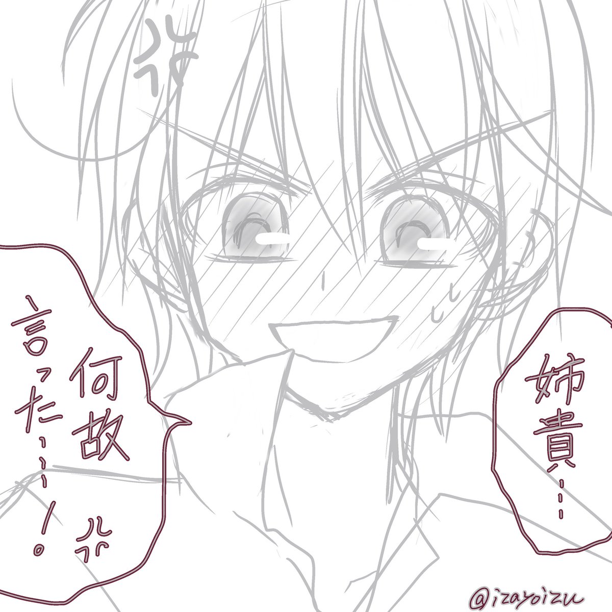 #絵描きさんと繋がりたい #絵師達
#イラスト好きさんと繋がりたい
IIlIlIlIIll ・:*+.\(( °ω° ))/.:+ llllllllllllll