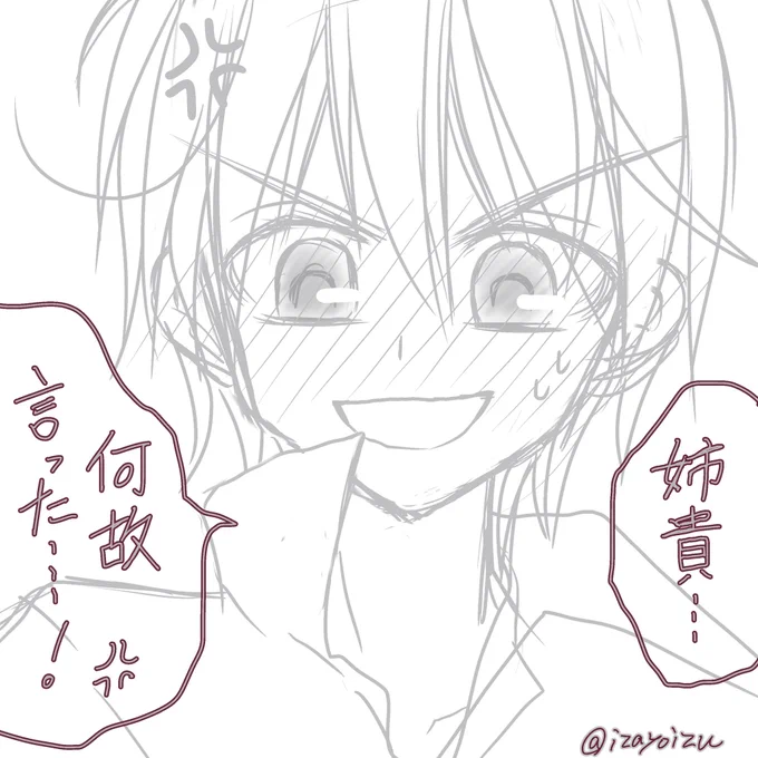 #絵描きさんと繋がりたい #絵師達
#イラスト好きさんと繋がりたい
IIlIlIlIIll ・:*+.\(( °ω° ))/.:+  llllllllllllll 