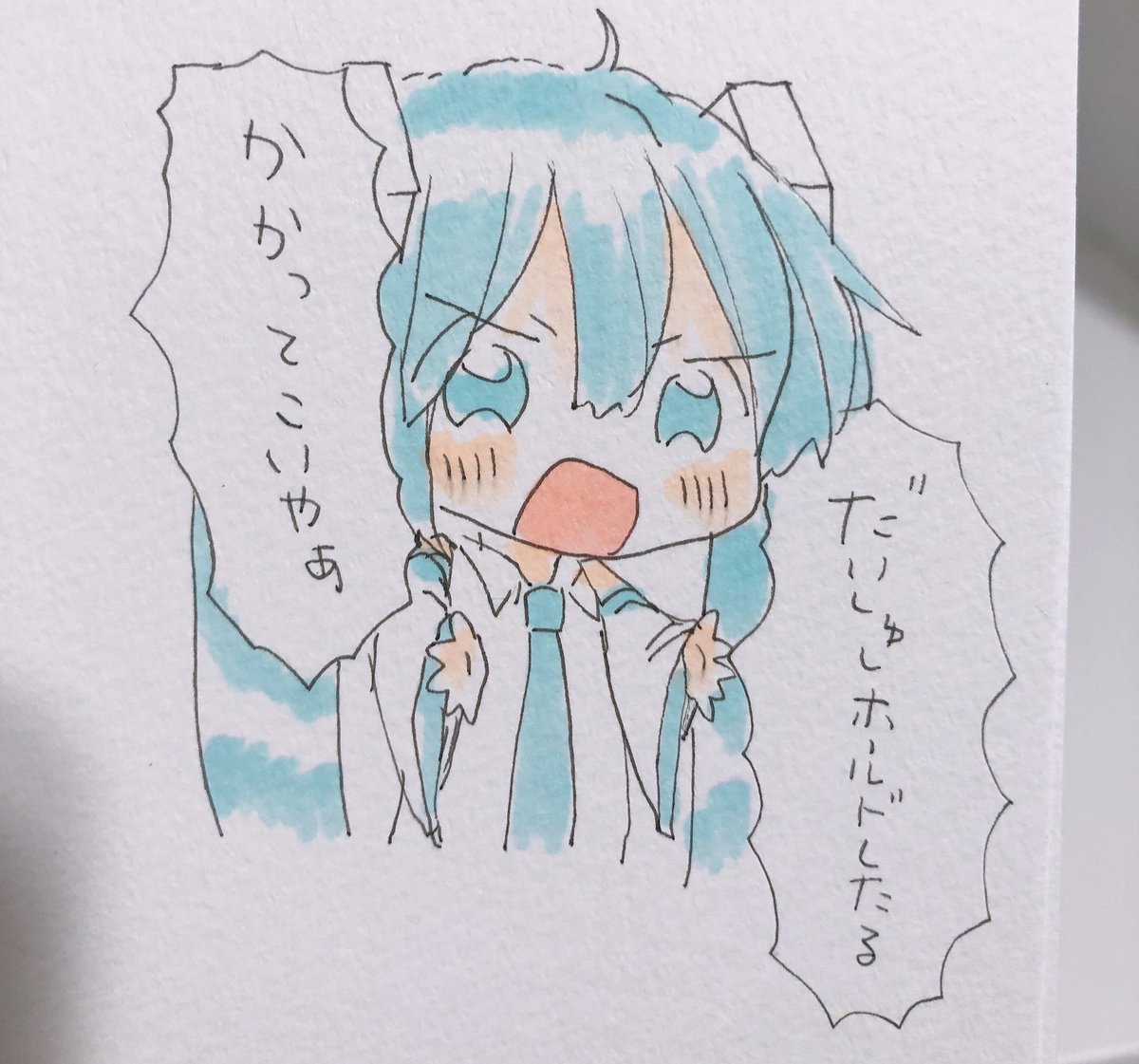 #ff外で私のこと気になってる人いませんか 
