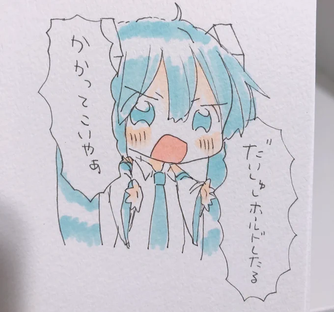 #ff外で私のこと気になってる人いませんか 