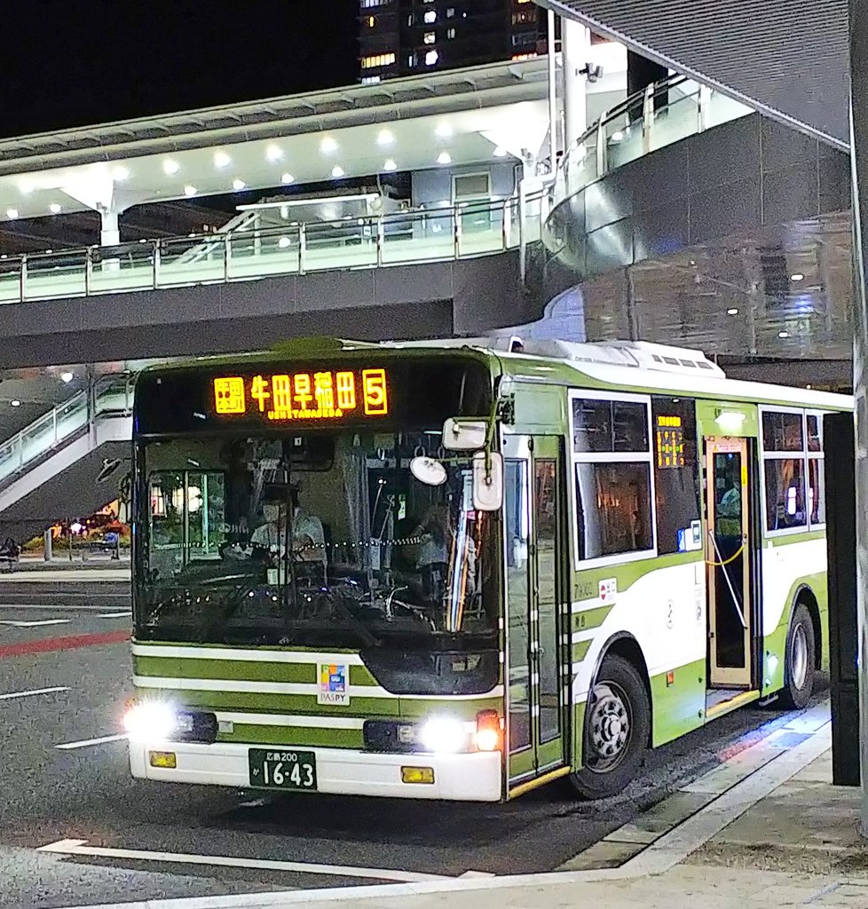 要問合わせ♥️ お問い合わせ｜スルッとKANSAI