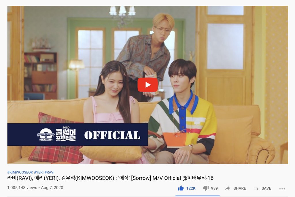 YeriCharts's tweet image. [INFO] ‘애상 (Sorrow)’ MV has surpassed 1M views on YouTube! 🎉

🔗 youtu.be/D6tePwG6sss

#FeelTheFunInSORROW #애상 #Sorrow
#YERI #예리 #라비 #김우석 @RVsmtown