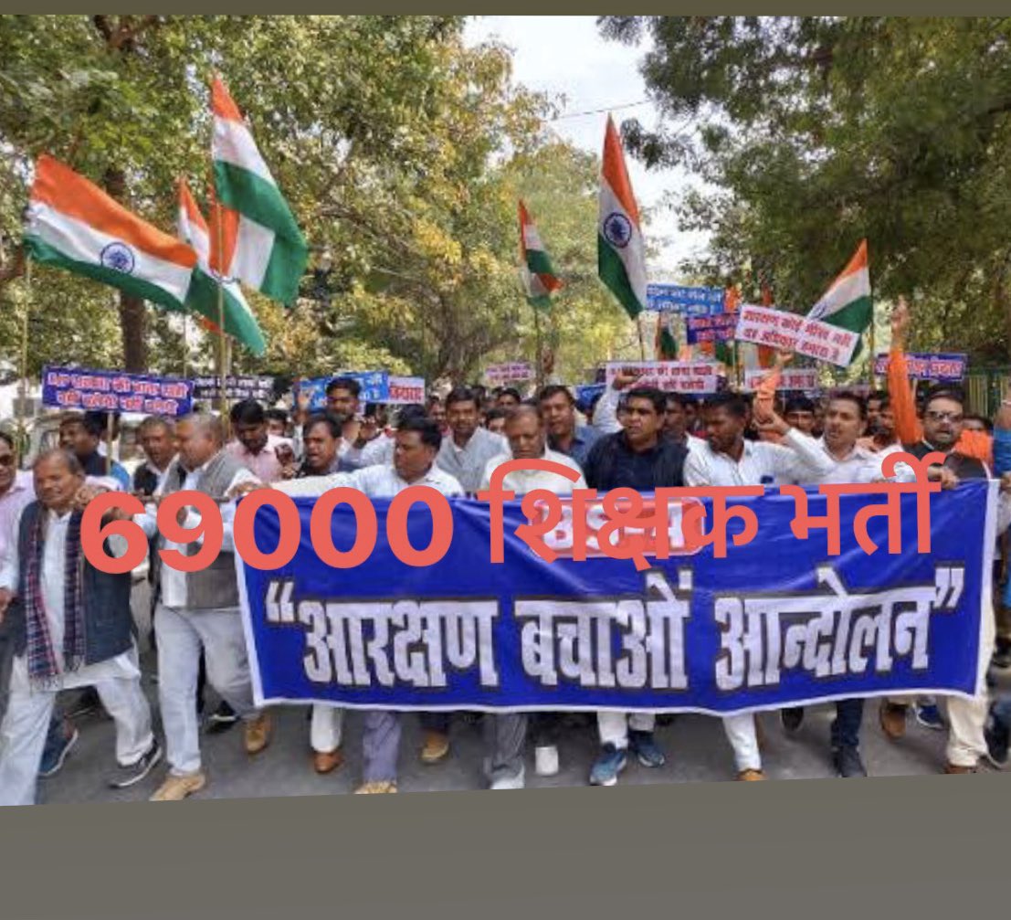 #69k_obc_sc_मांगे_न्याय_योगीजी
#69k_obc_sc_मांगे_न्याय_योगीजी 
#69k_obc_sc_मांगे_न्याय_योगीजी 
#69k_obc_sc_मांगे_न्याय_योगीजी 
#69k_obc_sc_मांगे_न्याय_योगीजी 
<a href="/myogiadityanath/">Yogi Adityanath</a> 
SaveResevation Save Constitution