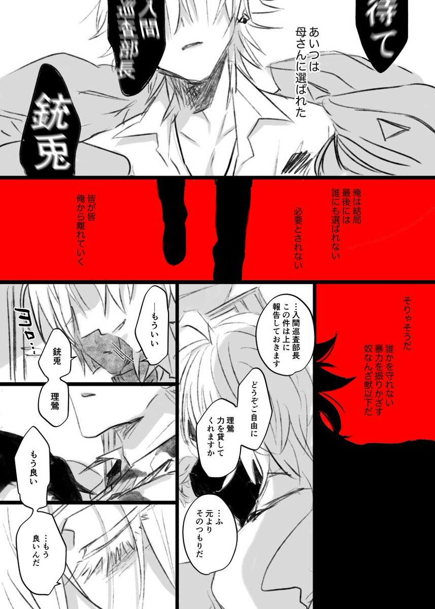(16/36p) 