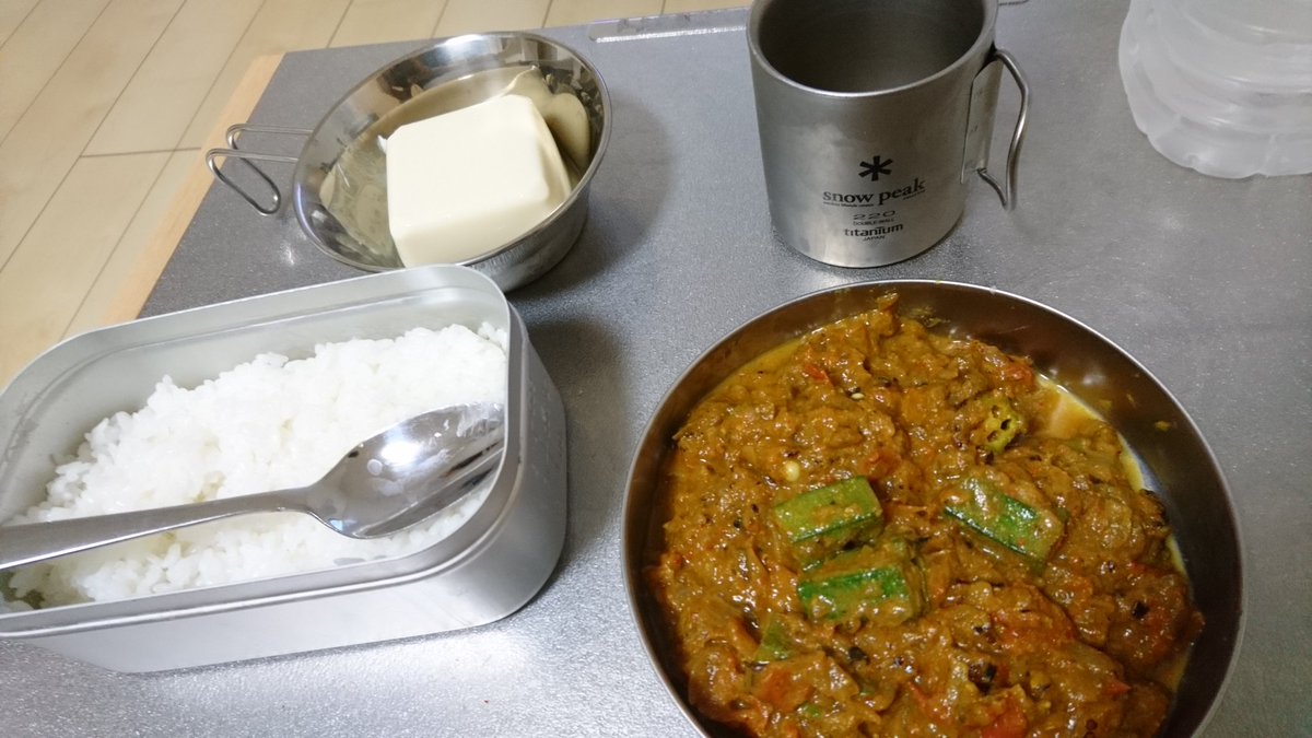 TTETKT's tweet photo. 食材が残っていたのでスパイスカレーのリベンジ！(厳密には炊飯リベンジ、、)
これ本当に美味しいです😍🎶
ハマった😊
ビーパルさん、ありがとうございます(^人^)
定期的に作って本場に備えます💪

#おうちキャンプ #スパイスカレー #ビーパル #メスティン https://t.co/uBOAw1aLTf