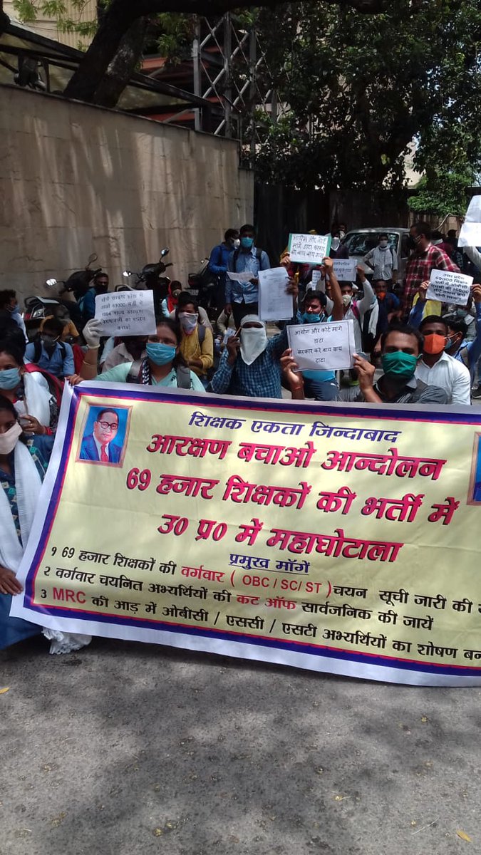 #69k_obc_sc_मांगे_न्याय_योगीजी
#69k_obc_sc_मांगे_न्याय_योगीजी 12000-15000 seats robbed from OBCs/SCs candidates in 69000 teachers recruitment because govt did not follow the rule of reservation <a href="/premprakashlive/">Prem Prakash Yadav</a> @MandlArmy <a href="/DalitDastak/">Dalit Dastak | दलित दस्तक</a> <a href="/MandalArmyChief/">Aniruddh Singh Vidrohi</a>