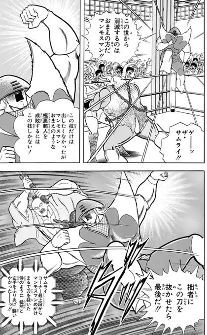 シュピラー K さんの漫画 225作目 ツイコミ 仮 シュピラー K さんの漫画 225作目 ツイコミ 仮