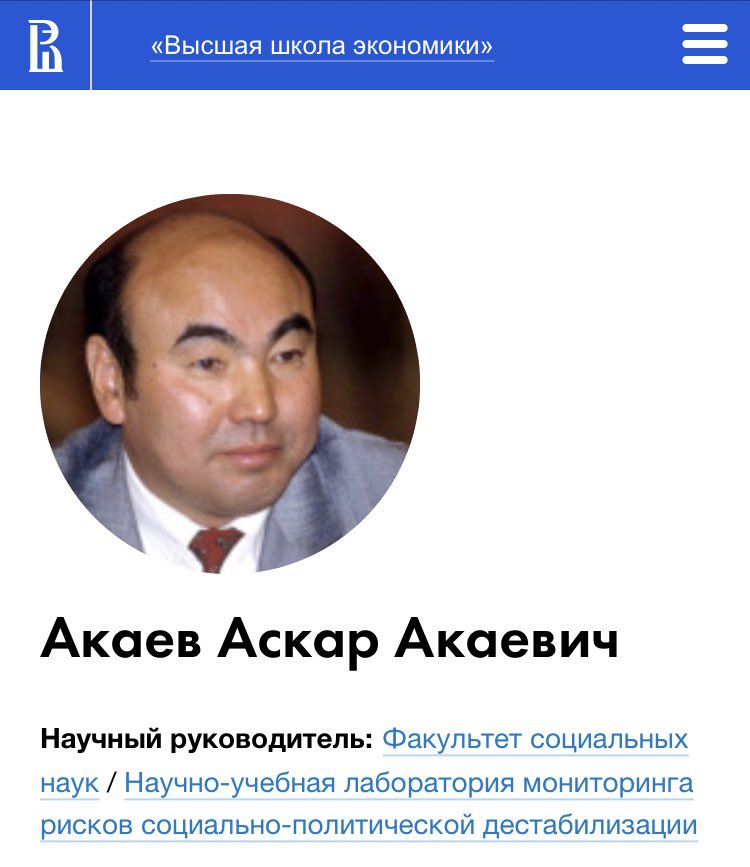 HUI_VShE's tweet photo. Приглашаем Александра Лукашенко в нашу Лабораторию мониторинга рисков социально-политической дестабилизации на роль ведущего эксперта.

В этом коллективе вы сможете присоединиться к Аскару Акаеву, экс-президенту Киргизии, свергнутому в ходе Тюльпановой революции 2005 года https://t.co/IamlHaOvdJ