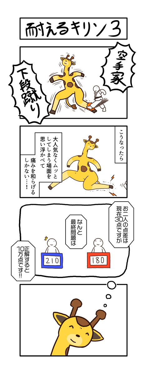 バラエティのやつ 